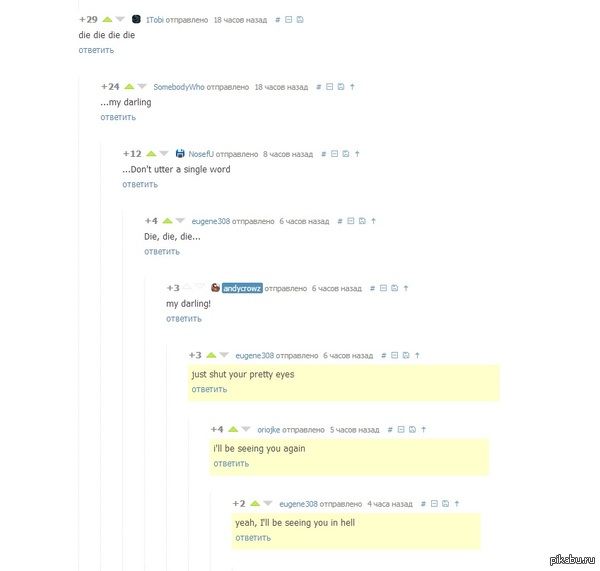 Импровизированное караоке.