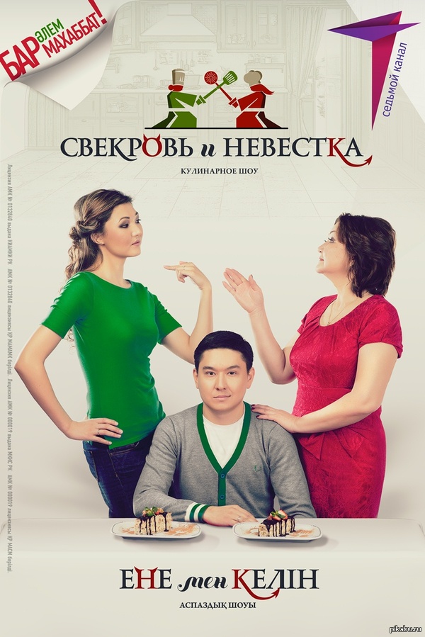 ���������� ��� "�������� � ��������".