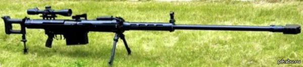 &quot;IST-14,5&quot;