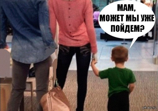 Мамa! | Пикабу