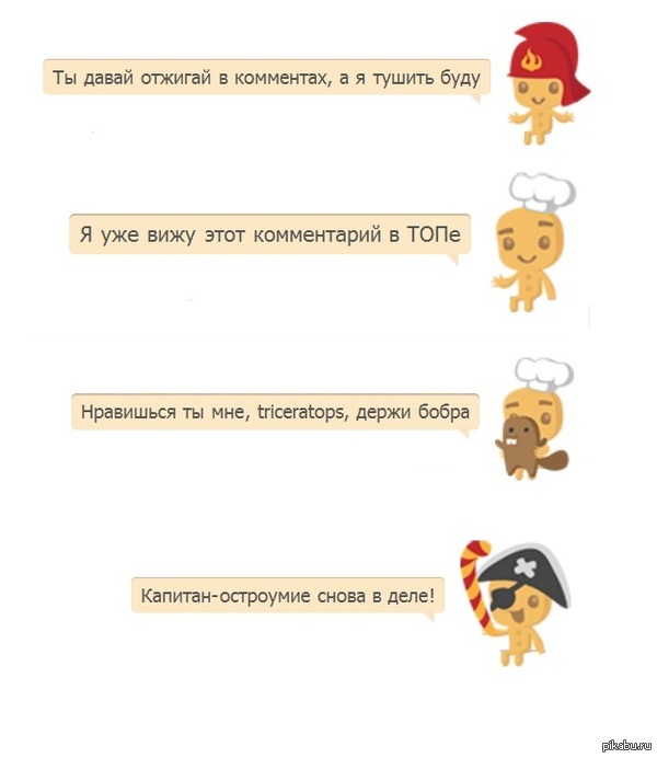 Мне кажется Pikabu живой.