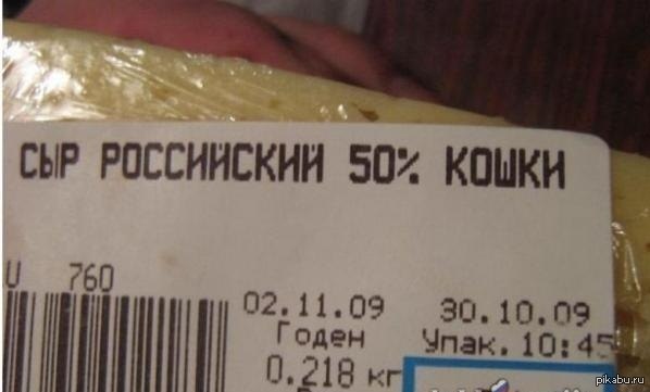 Вот так и живем