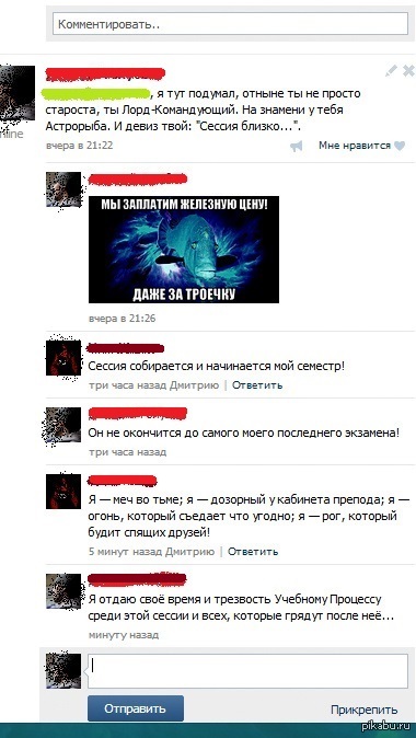 Новая интерпретация всем известной клятвы=)
