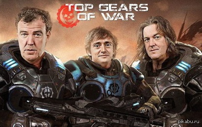 Top Gears of War 