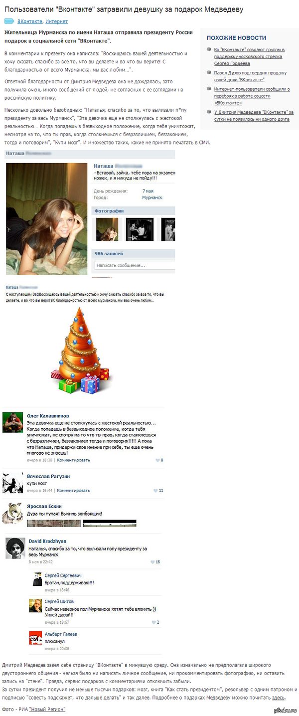 "�� ����� ����������� ��� ���������� ���, ����� ����� �� ��������� ��� ���"