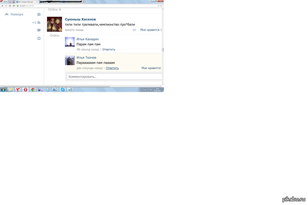 Вот что пишут в группе Спартака ))