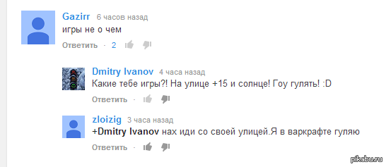 Поколение зомби