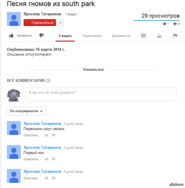 � ��� �� ������ �� �����������?