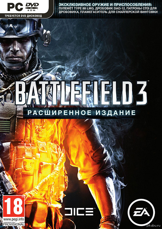    Origin c  &quot;Battlefield 3  &quot;         .   250  ( ).