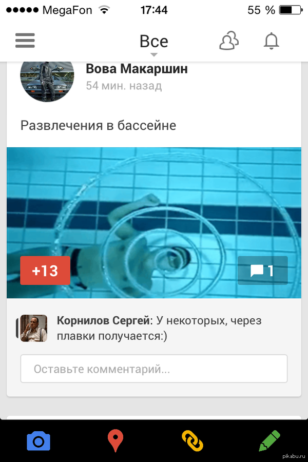 �������� �� �������))