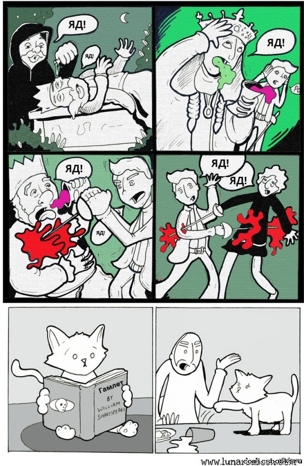 Порой мы все не правильно воспринимаем. :)