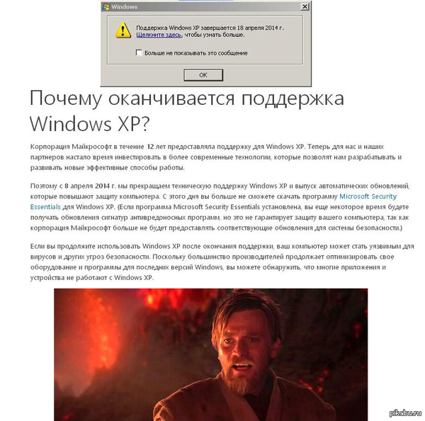   Windows XP     ,   !