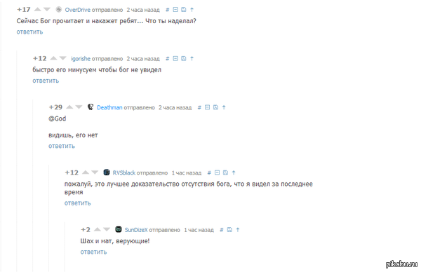   <a href="http://pikabu.ru/story/ukladyivayut_po_tsvetu_poddonyi_dlya_samogo_bolshogo_kostra_v_norvegii_2099059">http://pikabu.ru/story/_2099059</a>