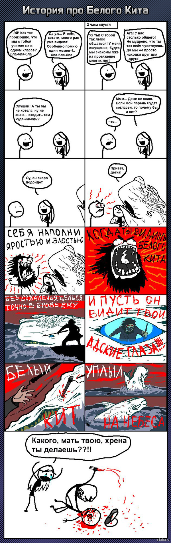 ������� ��� ������ ����