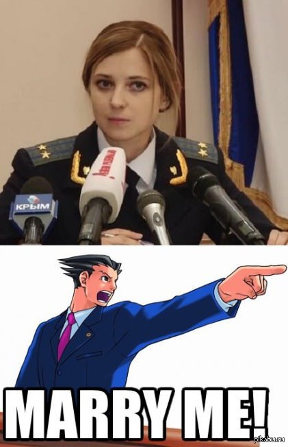 Marry Me | Пикабу