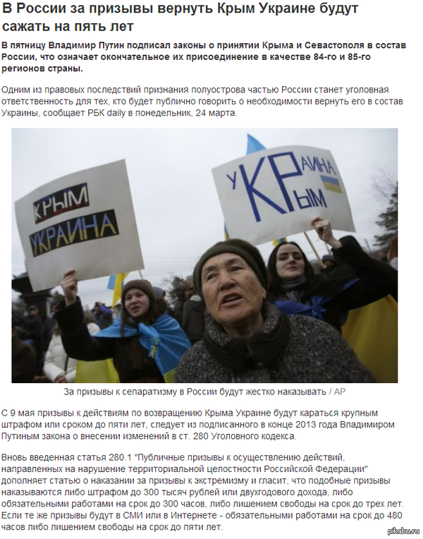 Свобода слова,она такая.