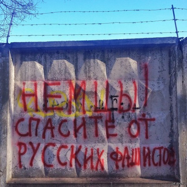 спасите | Пикабу
