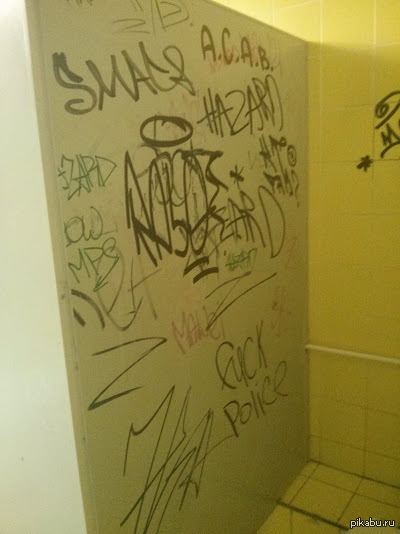 Надписи в туалете авторы вообще в курсе, что они живут в России?