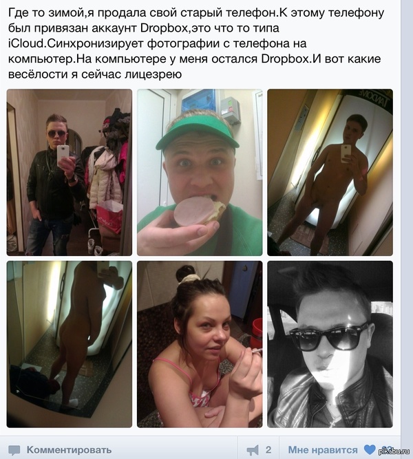 Почему полезно сбрасывать б/у телефон к заводским на стройкам - NSFW, Моё, Фэил, Dropbox, Htc