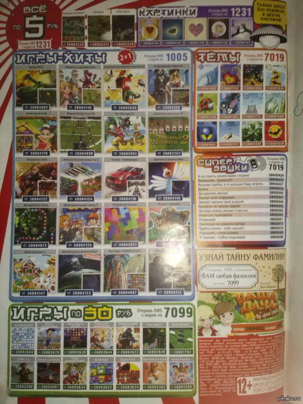 ��� ��� ���������� �_�