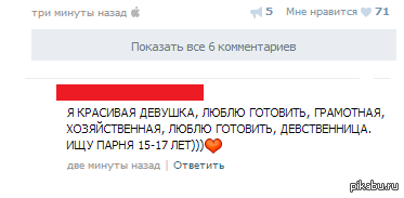 ��������� �� :|
