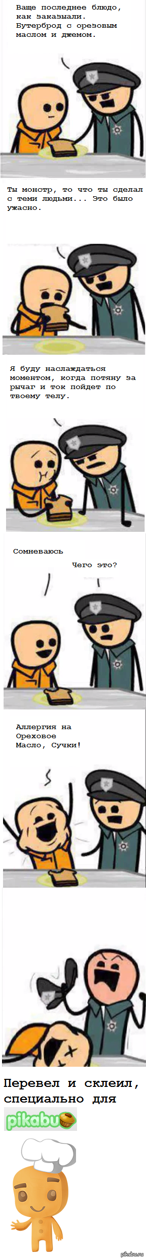 �������� �����