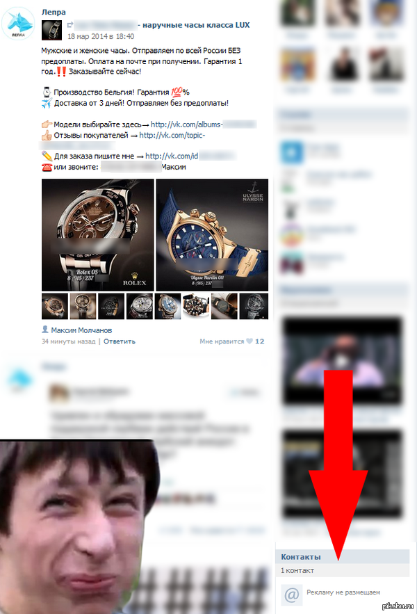 ������� �������!