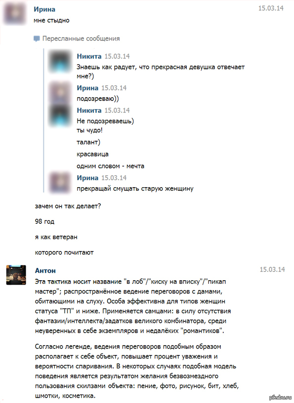 ���� ��������� �� �������.