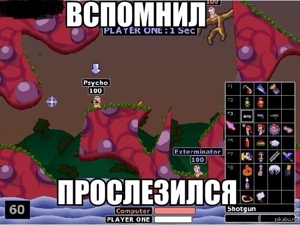 Червячки) | Пикабу