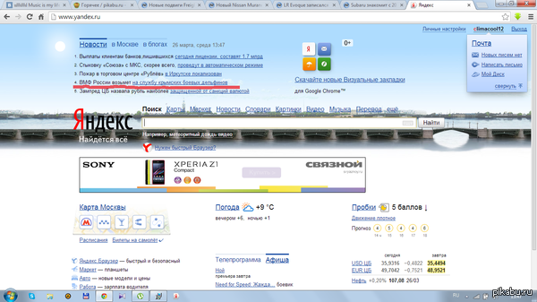 Вон оно как...