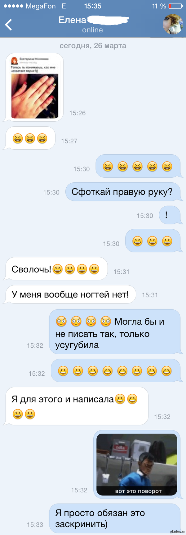 �� ���� ���... ))