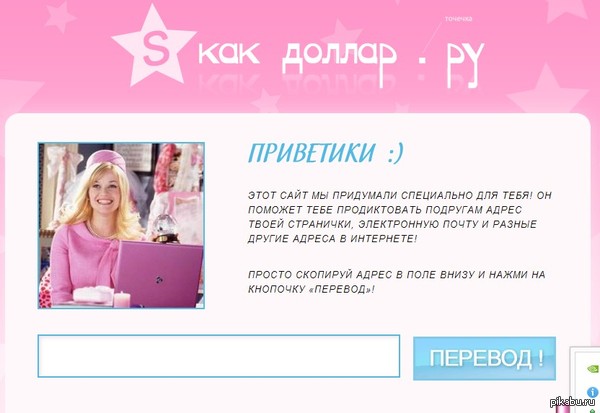 S      <a href="http://pikabu.ru/story/da_da_s_kak__2110599">http://pikabu.ru/story/_2110599</a>   ,        