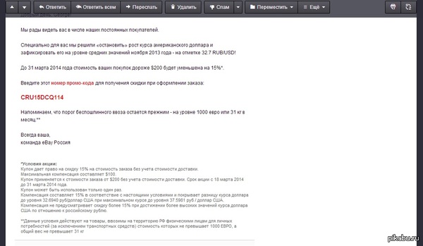 ������ ���� ���� - ������!