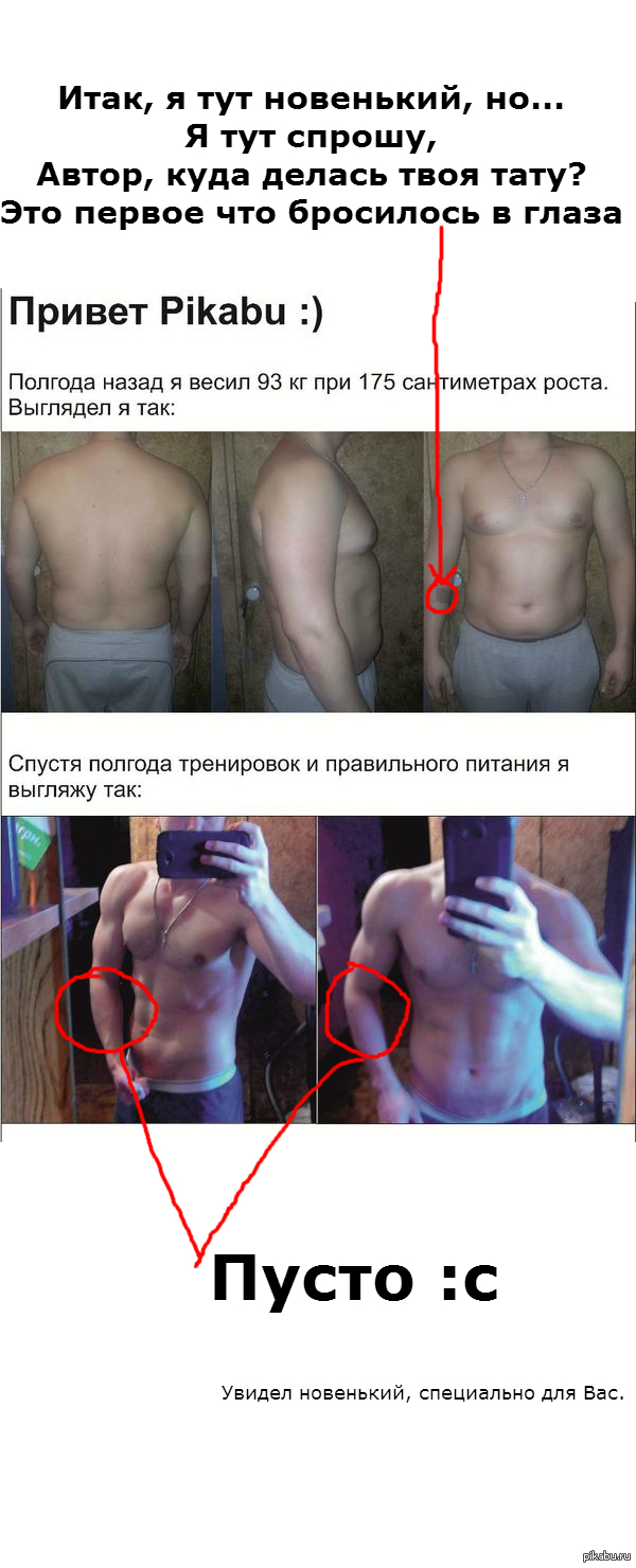 Лига детективов не дремлет или мой первый пост