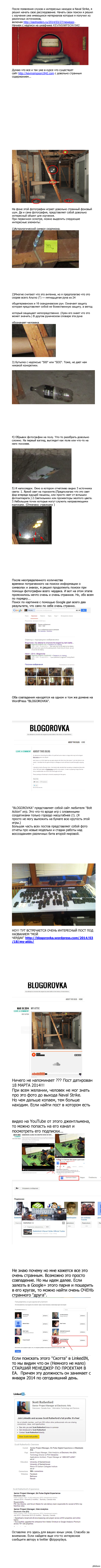 Battlefield 4: Naval Strike ������������ "�������� �������"