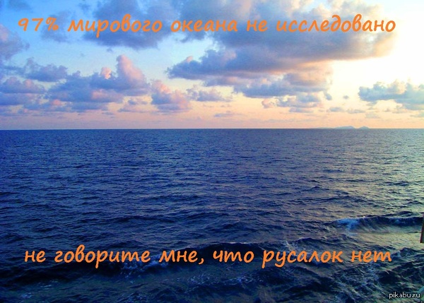 Я верю