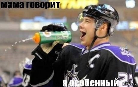 Мама плохого не скажет