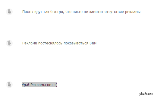 Листаю Пикабу, а тут такое