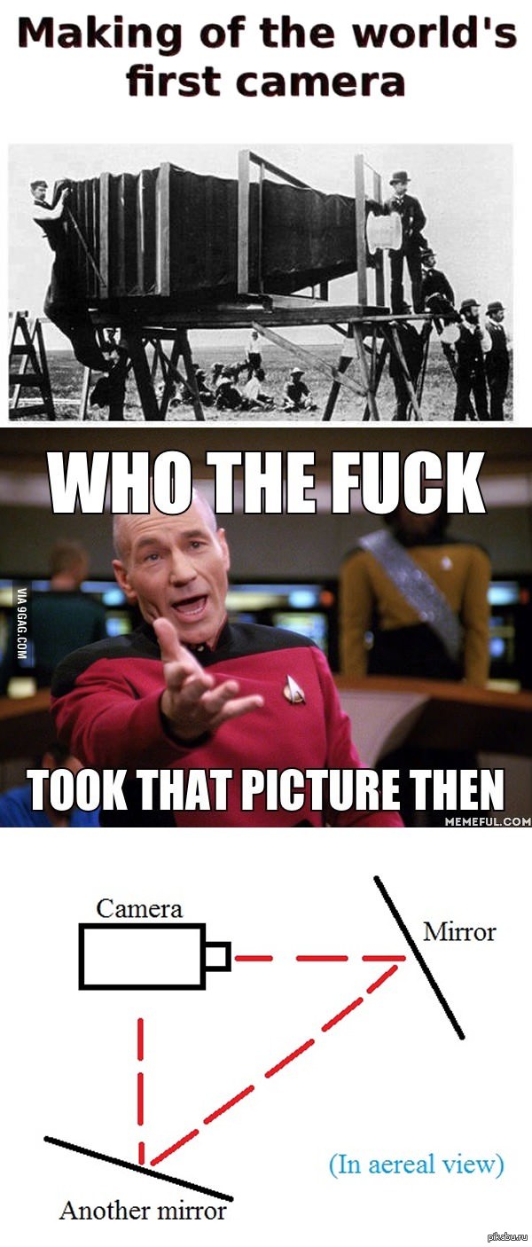 Кто сделал это фото?