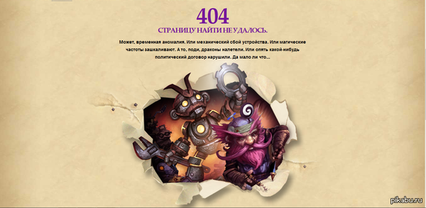 ,        hearthstone?