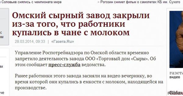 ��� � ������ �������