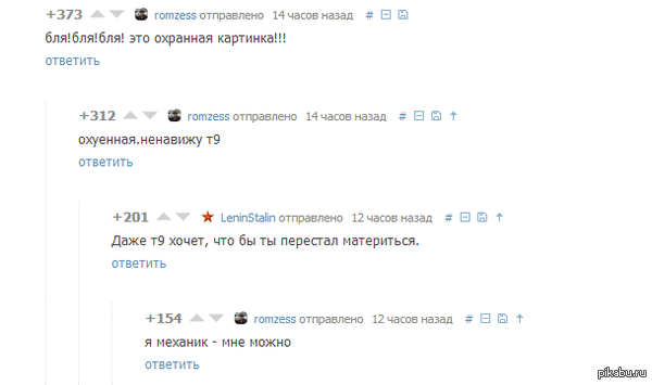  !!!   <a href="http://pikabu.ru/story/opyat_pro_politiku_asashay_v_kartinkakh_2116216">http://pikabu.ru/story/_2116216</a>
