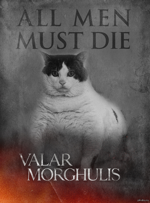 4 сезон Игры престолов