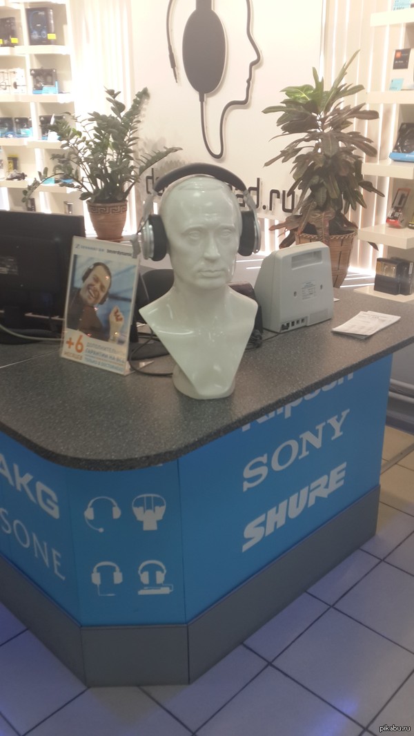 Большой брат следит за тобой