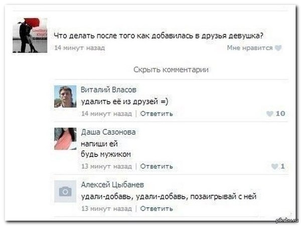 Надо попробовать, вдруг прокатит?