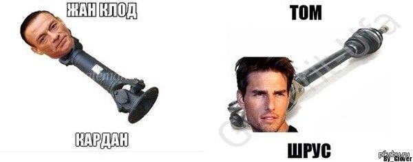 немного автоюмора