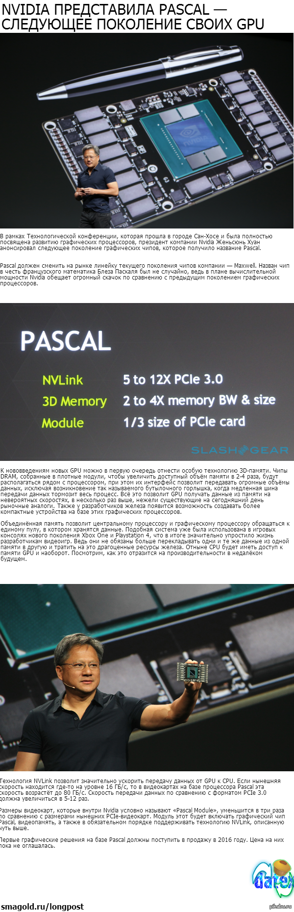 Pascal: истории из жизни, советы, новости, юмор и картинки — Все посты,  страница 4 | Пикабу