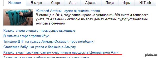 ������ ��� �� mail.ru