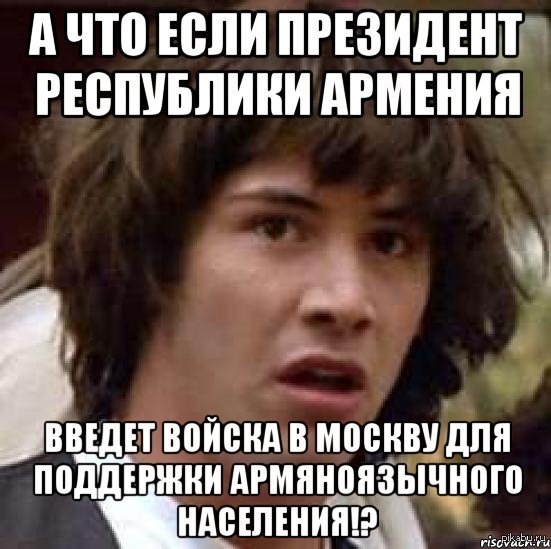 А что если. Марти Сью Мем. Айсикью мемы. Аська мемы. У меня нет девушки.