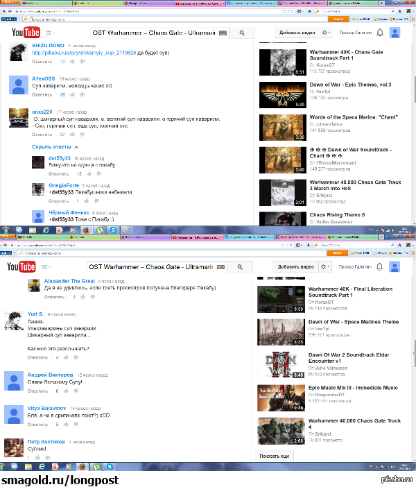 �������� ��� �� YouTube